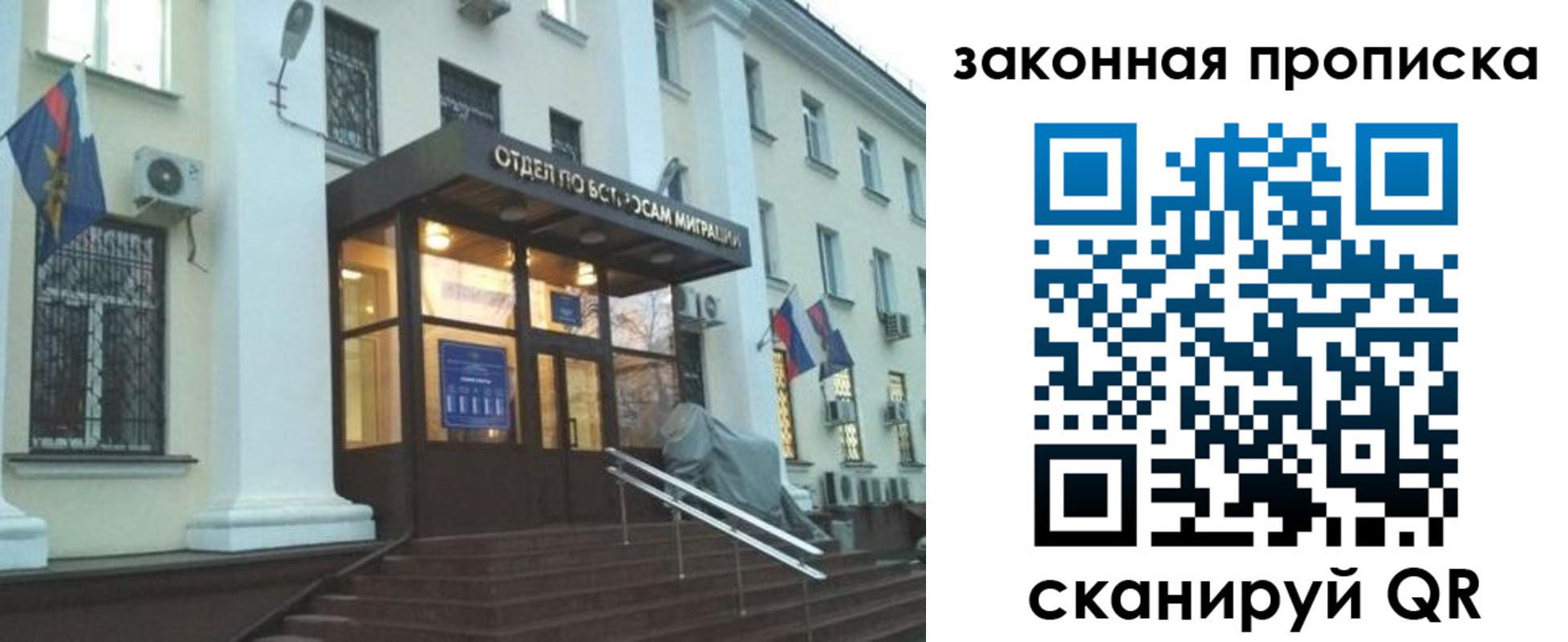прописка для кредита в Мариинском Посаде