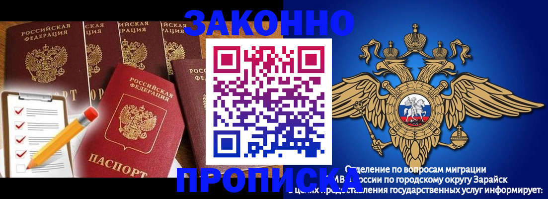 прописка для кредита в Мариинском Посаде