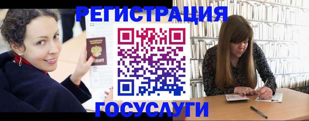 временная регистрация поиск в Мариинском Посаде