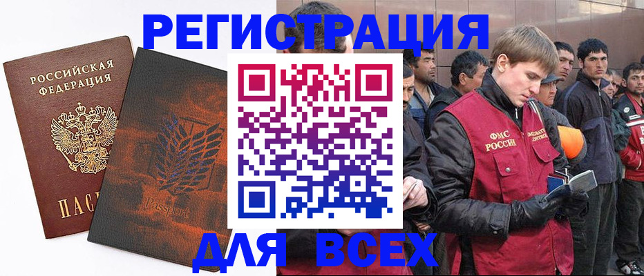 прописка для кредита в Мариинском Посаде